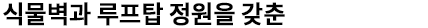 구미시 메디컬 타워