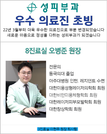 의료진 약력 팝업 (오병준).png