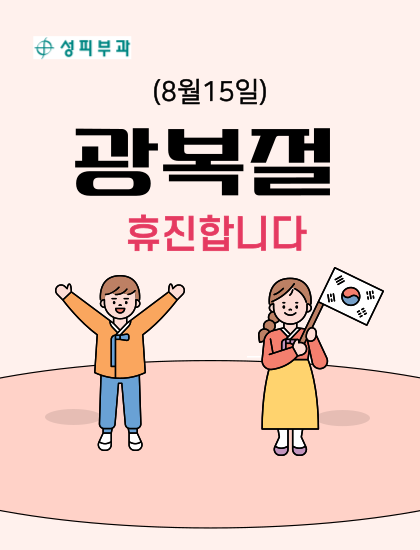 팝업-001 (2).png